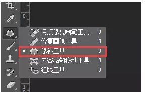 Photoshop将图片水印去除具体方法介绍