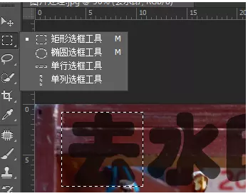 Photoshop将图片水印去除具体方法介绍