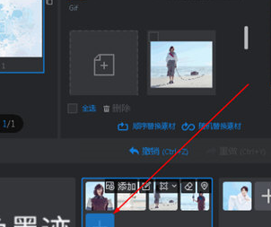万彩影像大师设置图片模板时间具体操作步骤