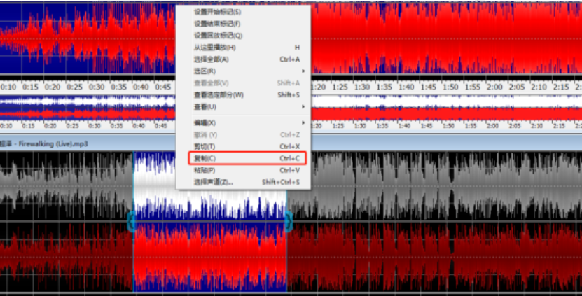 GoldWave添加音频背景音乐具体操作步骤
