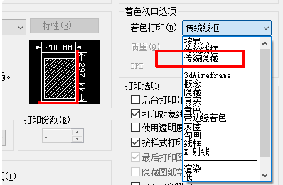 AutoCAD设置视口比例详细操作方法