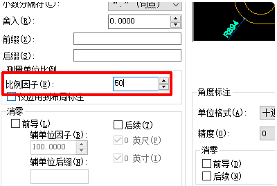 AutoCAD设置视口比例详细操作方法