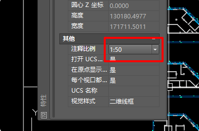 AutoCAD设置视口比例详细操作方法