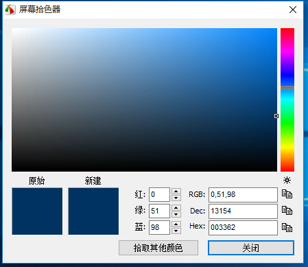 FastStone Capture详细使用步骤介绍