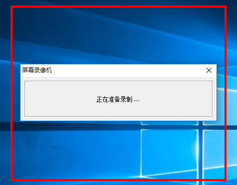 FastStone Capture详细使用步骤介绍