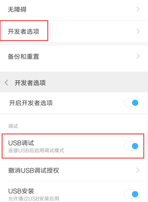screen投屏详细用法介绍