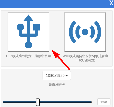 screen投屏详细用法介绍