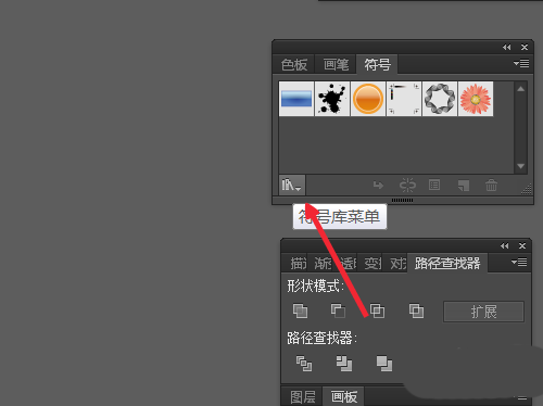 ai绘画眉毛矢量图详细操作步骤介绍