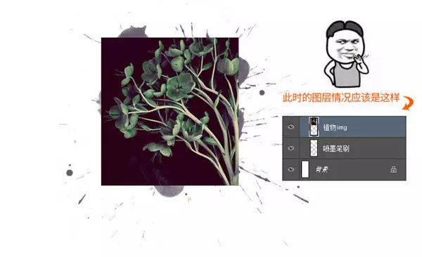 PS中使用喷墨素材制作出个性海报具体操作步骤