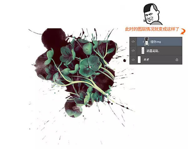 PS中使用喷墨素材制作出个性海报具体操作步骤