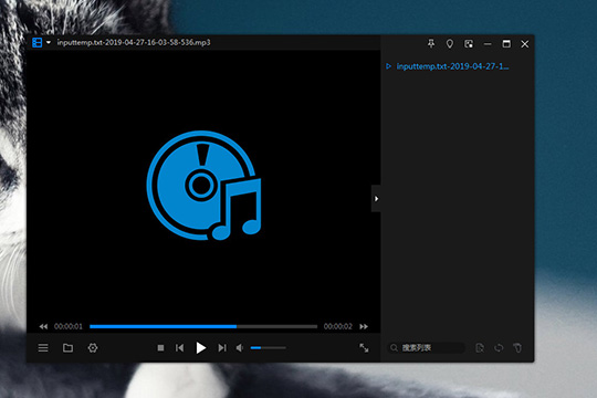 迅捷PDF转换器将文字转语音具体操作步骤
