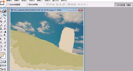 ps设计一款旅游海报的操作方法