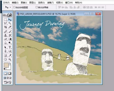 ps设计一款旅游海报的操作方法