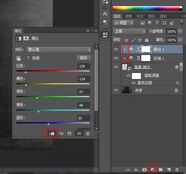 Photoshop将人物照片变为粉笔画效果具体操作步骤