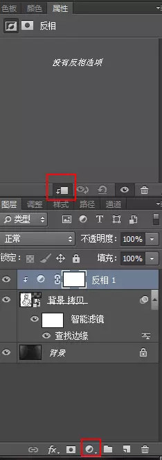 Photoshop将人物照片变为粉笔画效果具体操作步骤