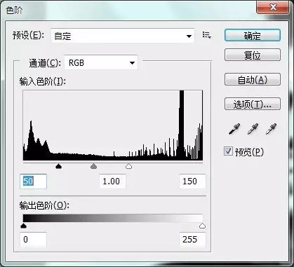 Photoshop制作出个性黑白半调网纹人像图片具体方法介绍