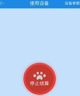 乐校通详细使用步骤介绍