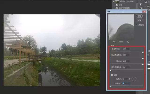 Photoshop将风景照片制作为日式优化效果具体操作步骤