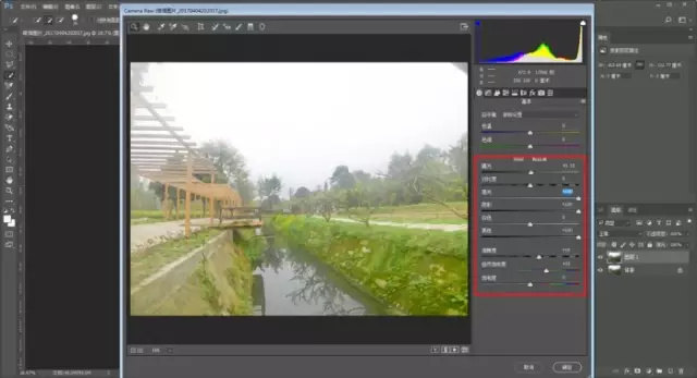 Photoshop将风景照片制作为日式优化效果具体操作步骤