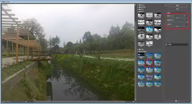 Photoshop将风景照片制作为日式优化效果具体操作步骤