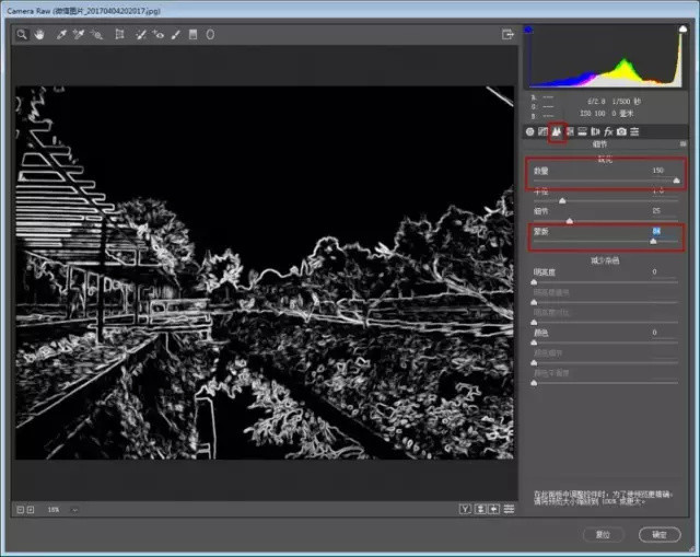 Photoshop将风景照片制作为日式优化效果具体操作步骤