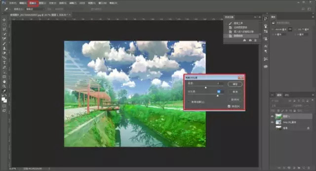 Photoshop将风景照片制作为日式优化效果具体操作步骤