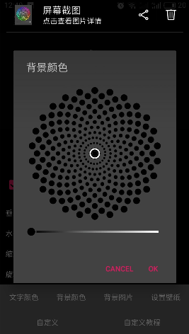 时间罗盘怎么使用和设置