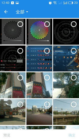 时间罗盘怎么使用和设置