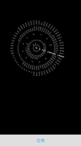 时间罗盘怎么使用和设置