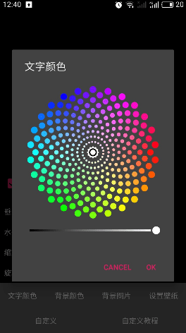 时间罗盘怎么使用和设置