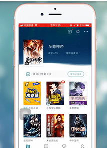 书旗app更改字体大小具体操作步骤