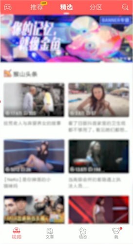 AcFun中将弹幕关掉具体操作步骤