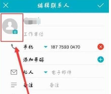 荣耀20i设置来电头像具体操作步骤