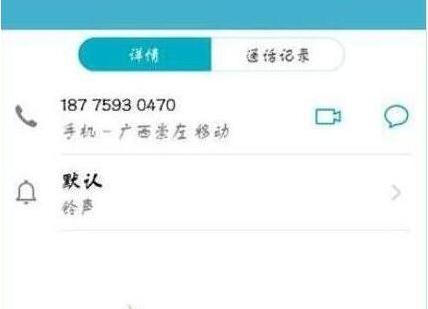 荣耀20i设置来电头像具体操作步骤