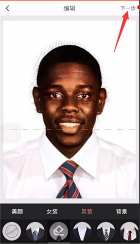 最美证件照中更换服装具体操作步骤