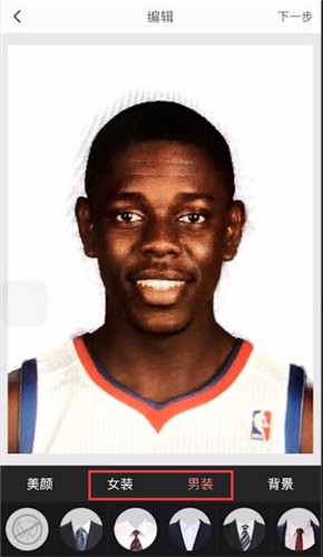 最美证件照中更换服装具体操作步骤