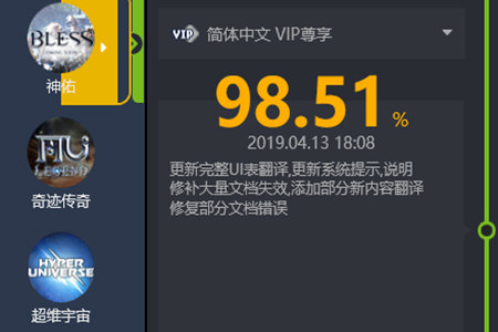 希望盒子还原汉化具体操作步骤