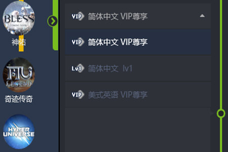 希望盒子还原汉化具体操作步骤