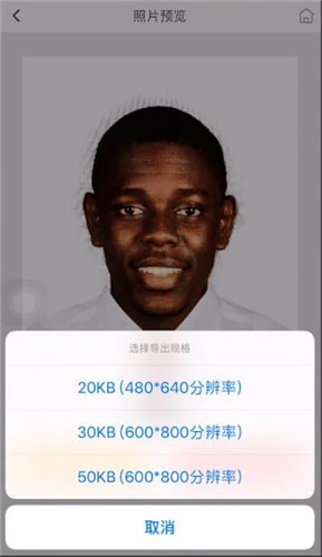 最美证件照中更换服装具体操作步骤