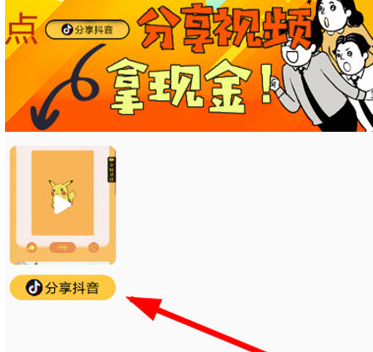 咪萌桌面宠物APP中快速录屏详细操作方法