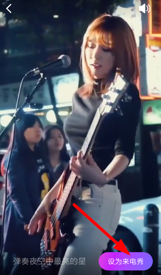 来电秀秀编辑来电秀具体操作流程