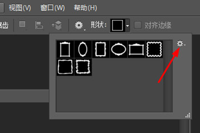 Photoshop为图片加边框具体操作步骤