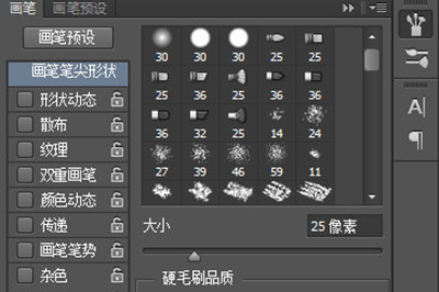 Photoshop为图片加边框具体操作步骤