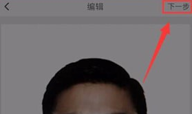 最美证件照中拍照具体操作步骤