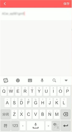 AcFun中更改名字具体操作步骤