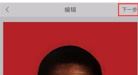 最美证件照中更换底色具体操作步骤