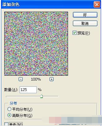 Photoshop滤镜制作彩色玻璃球详细操作步骤