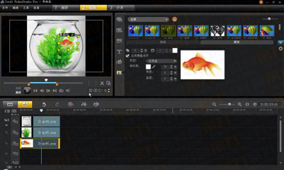 会声会影中使用覆叠轨详细操作步骤