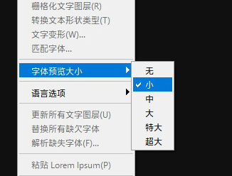 PS2019出现太卡详细处理步骤