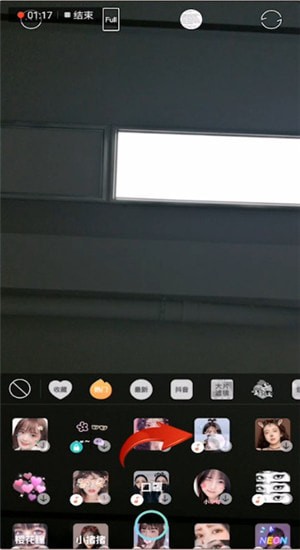 激萌中找到小辫子特效位置具体操作步骤